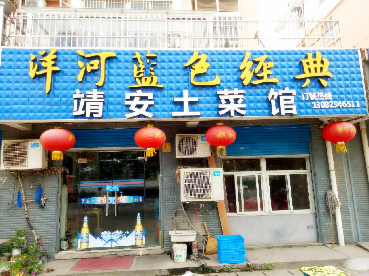 微信图片_20170626180004.jpg