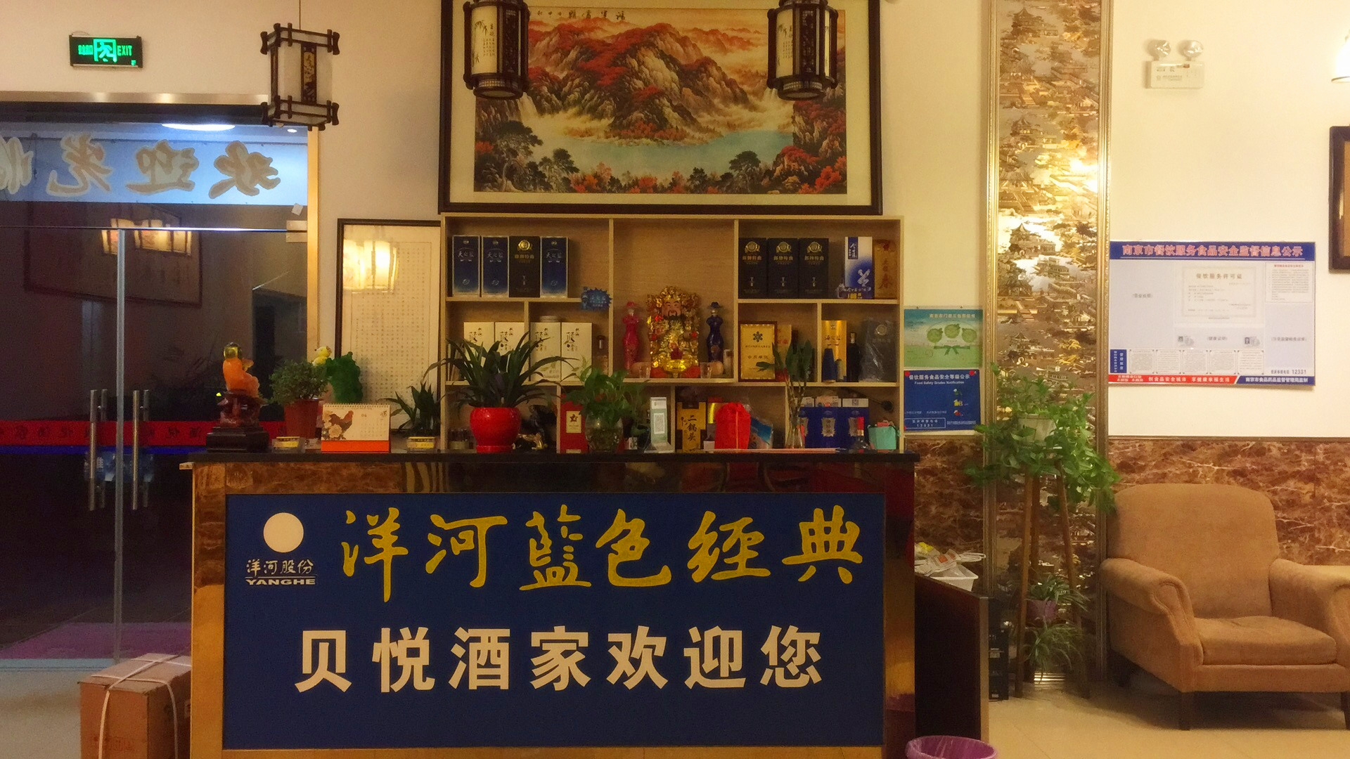 微信图片_20170626195051.jpg
