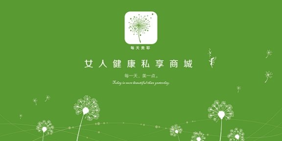 公司线上购物平台.jpg