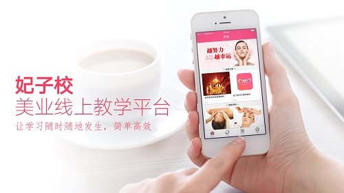 公司线上学习平台.jpg