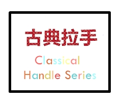 钢琴合页_副本.jpg