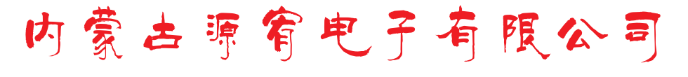 公司名.png