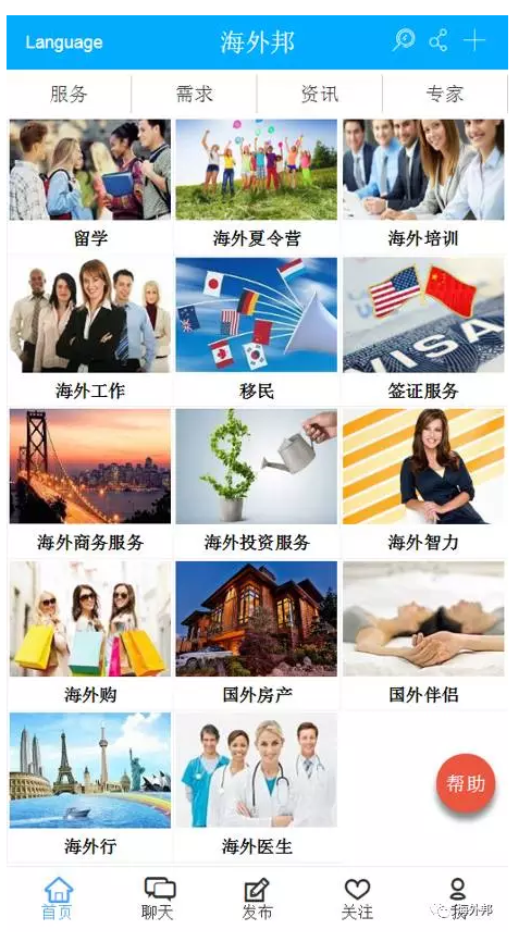 QQ截图20170908095228.png