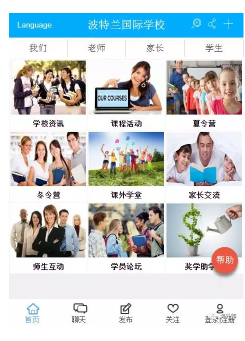 QQ截图20170908095353.png