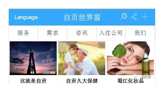 QQ截图20170908095524.png