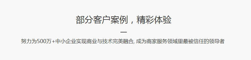 案例第一.png