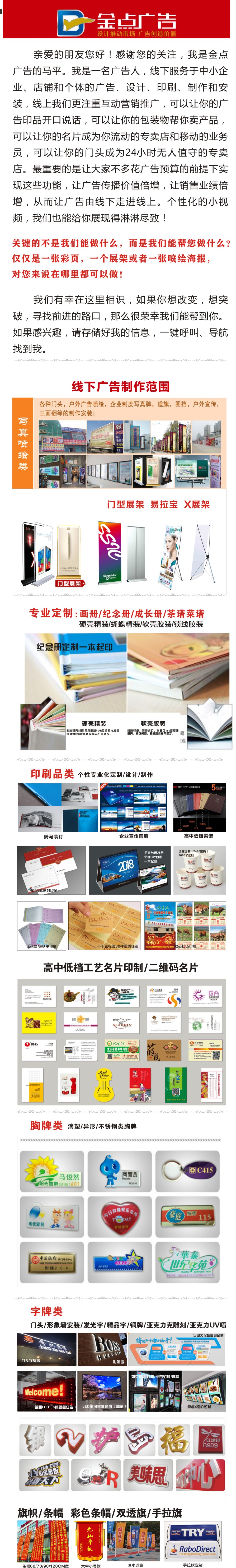 亿彩鑫营销名片资料.jpg