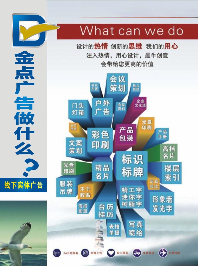 店折页22.jpg