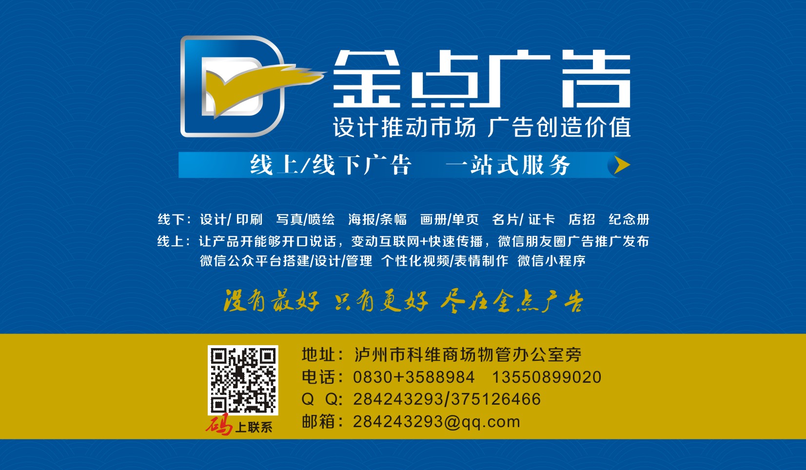 店折页1.jpg