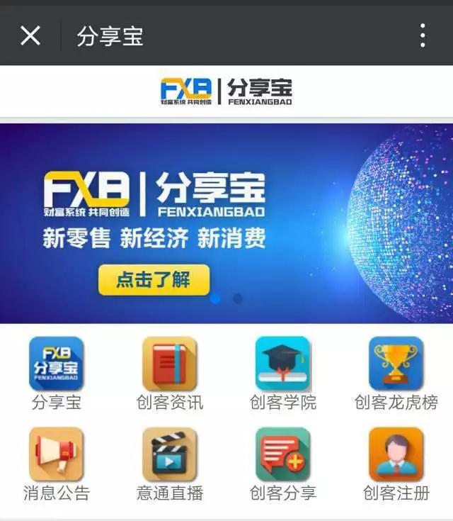 浙江意通电子商务股份有限公司