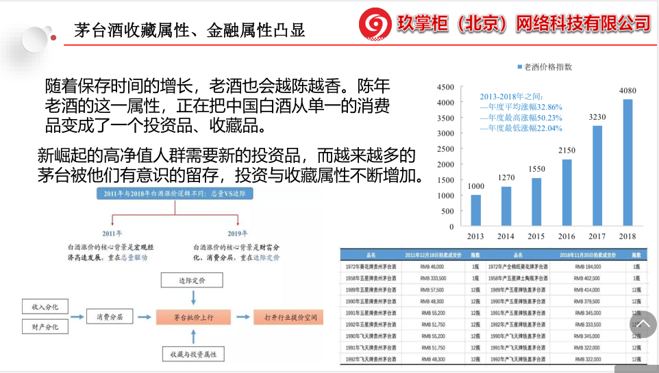 微信图片_2019111415452315.png