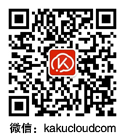 微信咨询